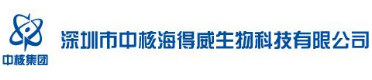 深圳市重工海得威健康科技有限公司