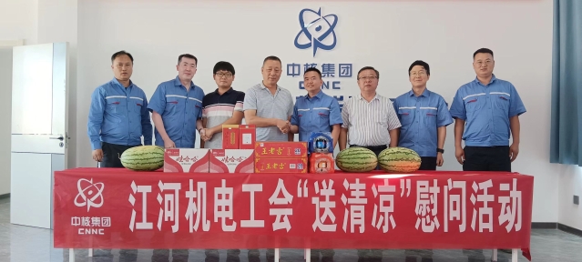 微信图片_20220723103254