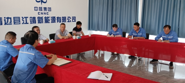微信图片_20220723103259