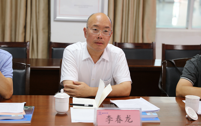 QQ图片20220805193322