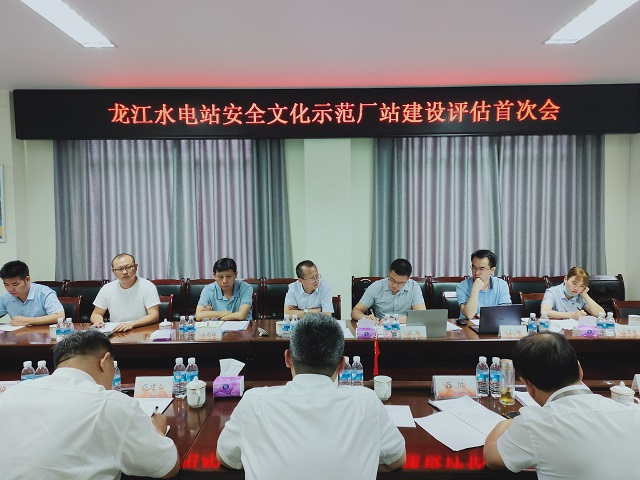 首次会2