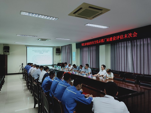 末次会1