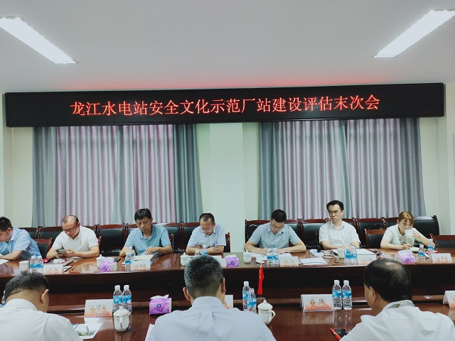 末次会2
