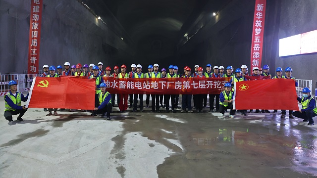 五岳工程地下厂房第七层开挖及支护施工提前完成